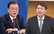 청와대 "문 대통령, 윤석열 검찰총장 사의 수용"