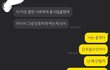 저 정말 끝인거겟죠