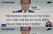 LH직원들 신도시 땅투기 아닌것같대요