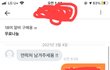 18여고딩좀 도와줘용 ㅠㅠㅜㅜ