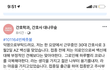 아스트라제네카 코로나 백신 후기