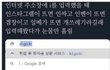 안유명한 짤들 털털털한다 3