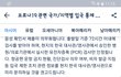 정말 말도 안되는 일이야..