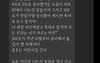 [꼭조언부탁] 고소, 법으로 처리- 남보다 못한 가족