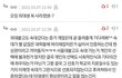 숙대만큼 예민한 대학도 없음