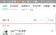 나 지금부터 공부하면 의대쌉가능임?