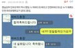 대학이름으로 국민대, 숭실대, 인하대 조롱한 숙명여대생들