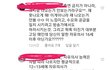 뭐 이런 사람이 있나요(ㅅㅈ 학폭글에 달린 댓글)