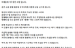 층간소음 문제 어떻게 대처하시나요? 제가 겪은일은 정상적인건가요?