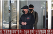 휘성, '프로포폴 투약' 혐의··· 1심서 징역 1년·집행유예 2년 선고