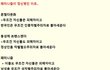 페미니즘이 위험한 이유...