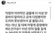조병규 인스타 업뎃함