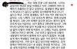 박혜수 사건은 정말 마녀사냥 아냐? [찬반토론 환영]