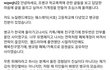 조병규 지인이라는 사람이 인스타에 글을 올렸었네요. 어제까지도 글을 올렸네요.