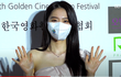 김소혜, '제 40회 황금촬영상 시상식(2021)' 레드카펫