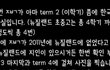 조병규 폭로자
