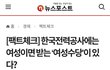 여자라서 받는 여성수당 너무 좋네요