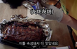 유튜버 "고기남자" 여초단어 써 논란..
