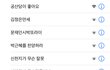 카페에 커피 마시러 왔는데 너무 당황스럽네