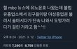 +유노윤호 유흥업소 갔다가 걸린거래,,