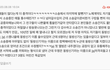 (이거좀봐줘) 충격적인 동방신기 소송의 진실