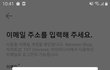 위버스 쓰는 애들아 들어와봐