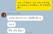 내가 다 아플테니 넌 행복하길바란다