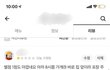 내㉮ 잘못한건㉮....?̤̮