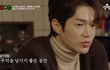하트시그널 김현우 근황(프렌즈 출연)