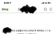 [추가] 인스타 쇼핑몰은 왜 반품이나 환불이 안되나요?