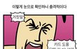 애들아 알바 월급 원래 이렇게 줘??
