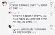 틱톡잼민수준…