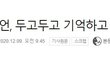 김여정이 마음을 연 이유.jpg
