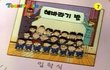 +)얘들아 나 이름 개명할건데 예쁜 이름 추천좀
