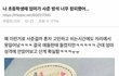 남자애들이 나 지나갈때마다