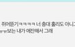 성신여대 애들이 웃긴건
