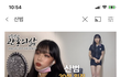 야 산범 유튜브 채널 없어졌는데??