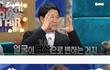 8탄) 유해한 여우짓 대처하는 법 (+여우짓 썰들)