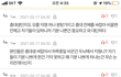 대학서열=학폭?