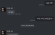 거짓말하는 예비신랑 믿어도 될까요?