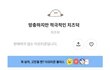 허버허버 카톡 이모티콘 판매중단