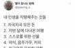 24살남자한테 20살여자는 어떻게 보여?