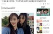 이나은 김도연이 실드친다