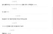 허버허버에 대한 남초생각