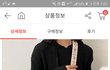 이 가방 어땡 ?