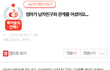 잘못된 딸 성교육