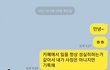 얘 나한테 관심없어보임?