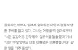 나는 왜 자꾸 나쁜 남자만 만나는 걸까?