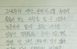 잘지내.