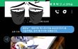영등포 ㅇㅇㅇ네일샵 원장 보세요^^(+++사진있음+++. 음성녹취영상 어떻게 올리나요ㅠㅠ 올리는방법 있으면 알려주시면 올리겠습니다!!)